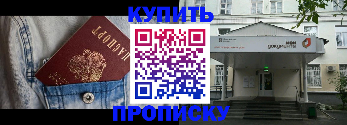 регистрация для школы в Салехарде